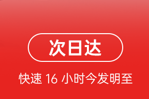 佳木斯东郊机场托运航空货运 航空货运
